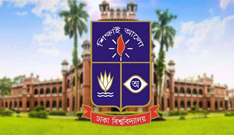 ঢাবির বিজ্ঞান অনুষদের ভর্তি পরীক্ষা স্থগিত