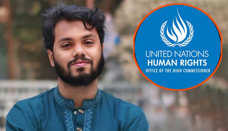 হাদির মৃত্যুতে উদ্বেগ, নিরপেক্ষ তদন্তের আহ্বান জাতিসংঘের