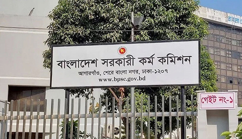 ৪৬তম বিসিএসের দুই দিনের মৌখিক পরীক্ষা স্থগিত