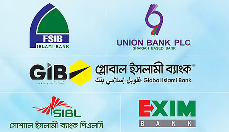 স্বাভাবিক লেনদেন করতে পারছেন পাঁচ ব্যাংকের আমানতকারীরা