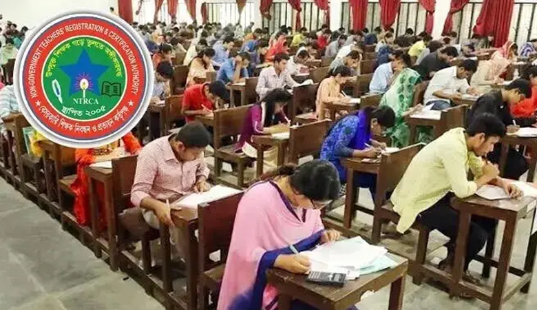 ৬৭ হাজার শিক্ষক নিয়োগে গণবিজ্ঞপ্তি, আবেদন যেভাবে