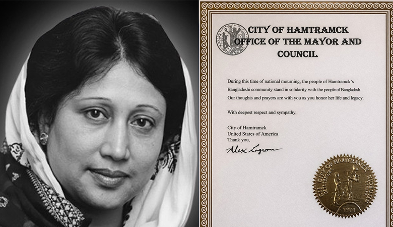 যুক্তরাষ্ট্রে খালেদা জিয়ার নামে রাস্তার নামকরণ