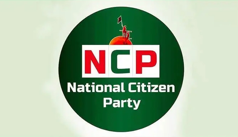 ২৭ আসনে প্রার্থী ঘোষণা এনসিপির, কে কোন আসনে লড়বেন
