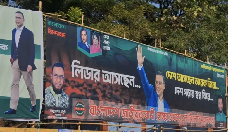 ২২ বছর পর সিলেট যাচ্ছেন তারেক রহমান, সেজেছে নগরী