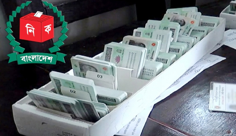 এনআইডি সংশোধন কার্যক্রম শুরু