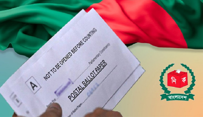 পোস্টাল ব্যালট বাতিল হবে যেসব কারণে
