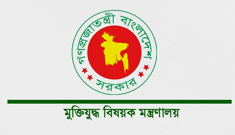 আরো ১২ ভুয়া ‘জুলাই যোদ্ধা’র গেজেট বাতিল