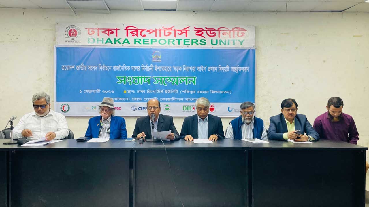 নির্বাচনী ইশতেহারে সড়ক নিরাপত্তা আইন অন্তর্ভুক্তির আহ্বান