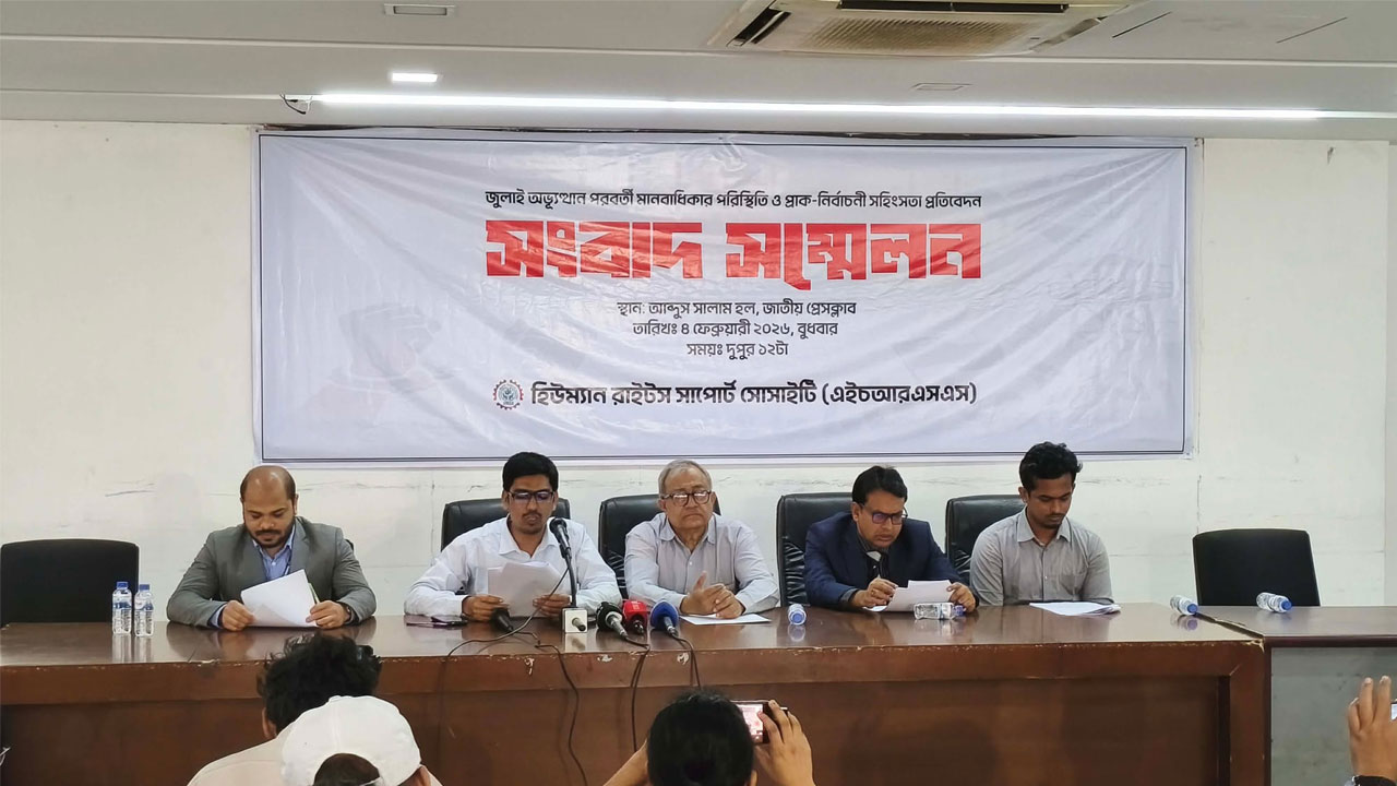 অন্তর্বর্তী সরকারের ১৭ মাসে রাজনৈতিক সহিংসতায় নিহত ১৯৫, আহত ১১ হাজার