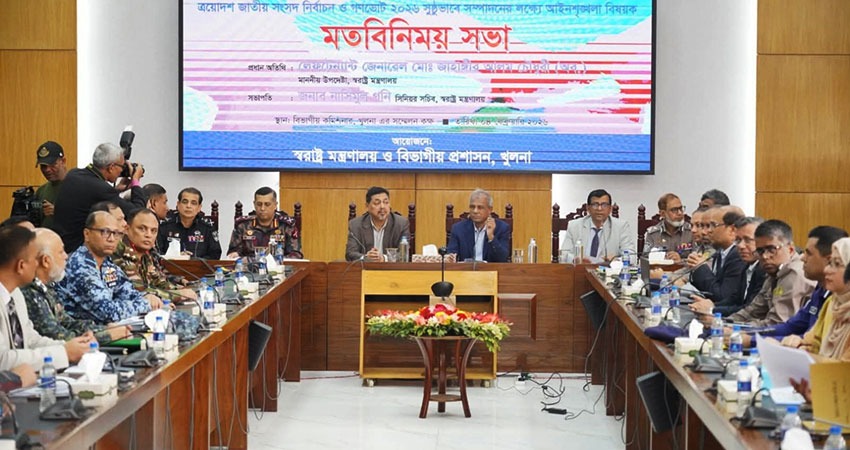 নির্বাচনে আধুনিক প্রযুক্তির সর্বোচ্চ ব্যবহার নিশ্চিত করা হবে: স্বরাষ্ট্র উপদেষ্টা