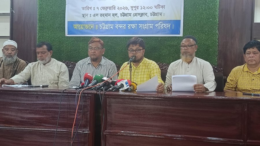 কী হচ্ছে চট্টগ্রাম বন্দরে?