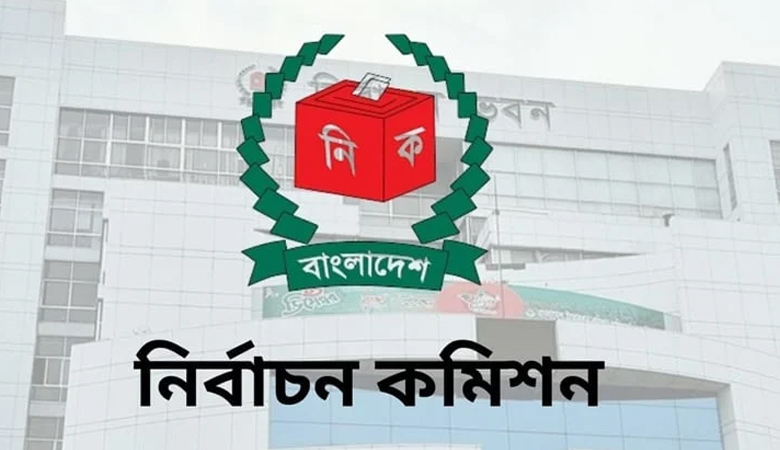 নির্বাচনের ফল প্রকাশের সময় জানালো ইসি