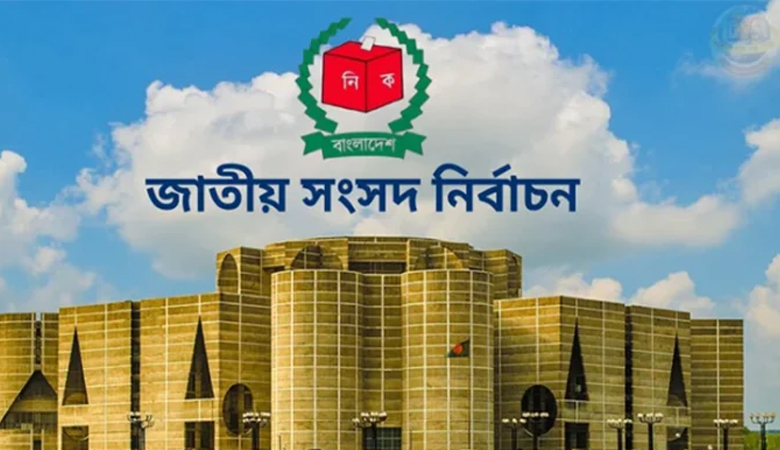 আগামীকাল সকাল সাড়ে ৭টায় শেষ হচ্ছে নির্বাচনি প্রচারণা