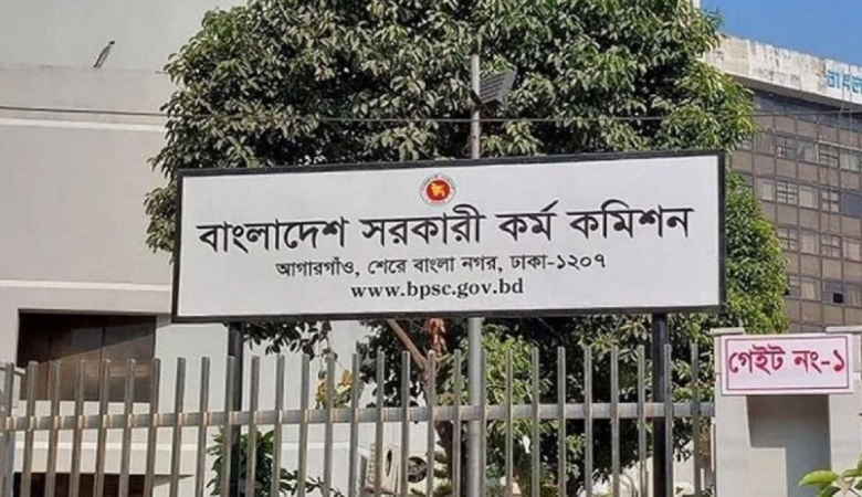 ৫০তম বিসিএসের প্রিলির ফল প্রকাশ, পাস ১২৩৮৫