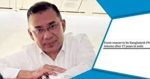 ক্ষমতার দ্বারপ্রান্তে তারেক রহমান