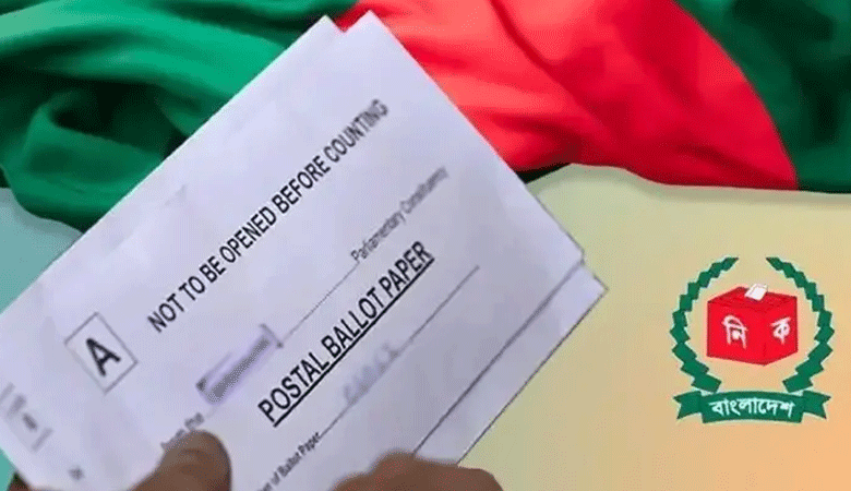 রিটার্নিং কর্মকর্তার কাছে এসেছে প্রায় ৯ লাখ পোস্টাল ব্যালট