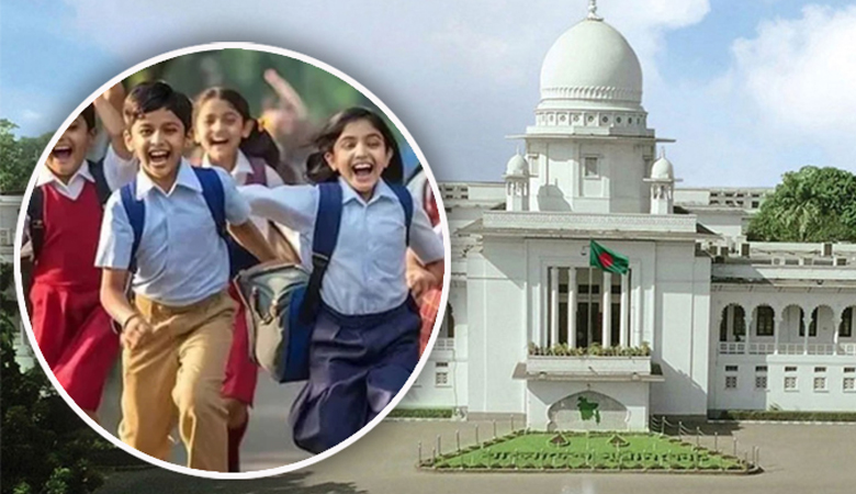 রমজান মাসে সব স্কুল বন্ধ রাখতে হাইকোর্টের নির্দেশ