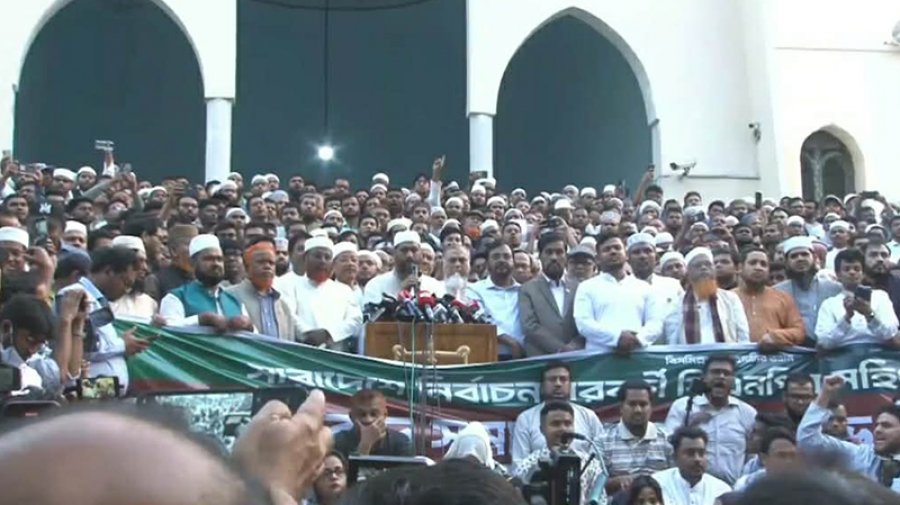 নির্বাচন পরবর্তী সহিংসতার প্রতিবাদে ১১ দলীয় ঐক্যের বিক্ষোভ