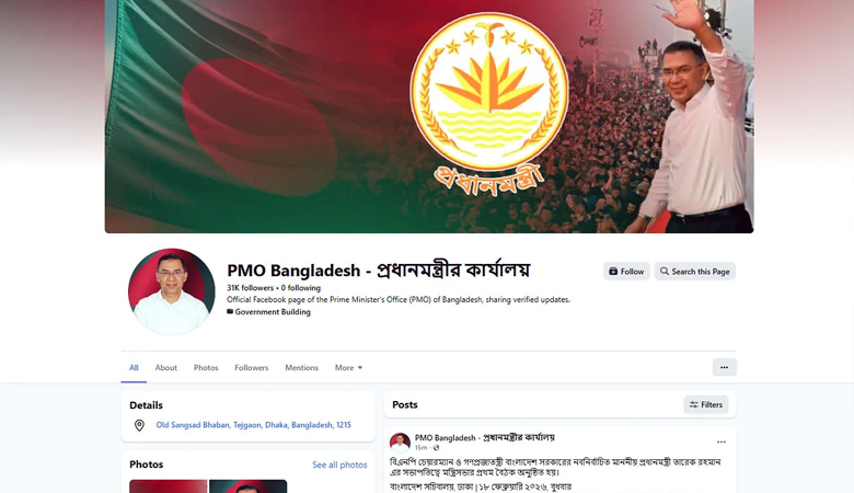 খোলা হয়েছে নতুন প্রধানমন্ত্রীর ফেসবুক পেজ