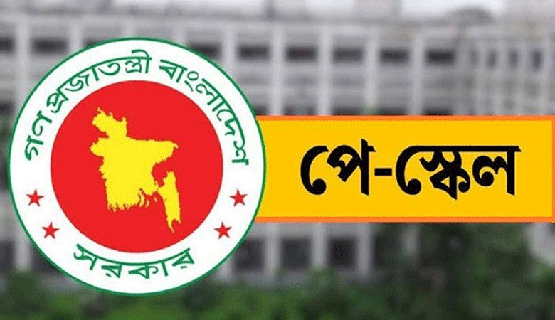 ৯ম পে-স্কেল বাস্তবায়নে আল্টিমেটাম, নতুন কর্মসূচি ঘোষণা