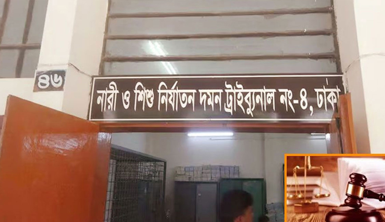 তরুণীকে সংঘবদ্ধ ধর্ষণের মামলায় চার যুবকের যাবজ্জীবন