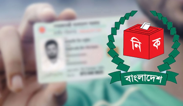 ১৬ বছর বয়সীদের এনআইডি নিবন্ধনের ঘোষণা দিলো নির্বাচন কমিশন