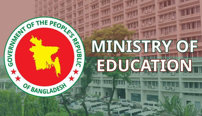 শিক্ষক, শিক্ষার্থী ও কর্মচারীদের অনুদান দেবে সরকার, আবেদন করবেন যেভাবে