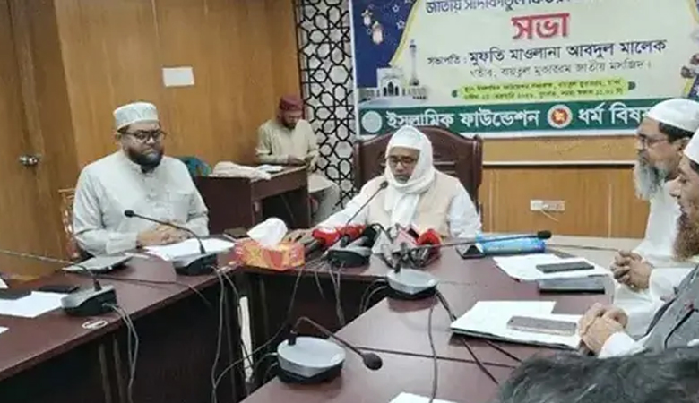 চলতি বছর জনপ্রতি সর্বনিম্ন ফিতরা ১১০, সর্বোচ্চ ২৮০৫ টাকা