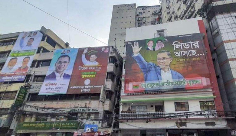 অভিনন্দন জানানো বিলবোর্ড-ব্যানার সরানোর নির্দেশ প্রধানমন্ত্রীর