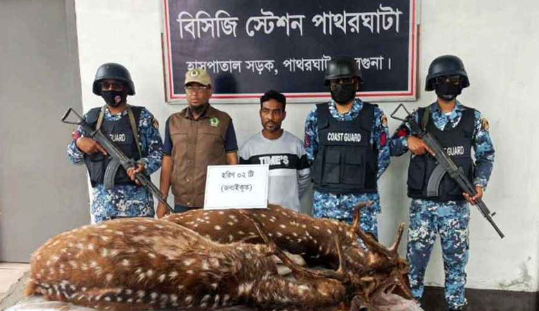 বন্যপ্রাণী শিকার করায় স্বামীকে তালাক দিলেন স্ত্রী