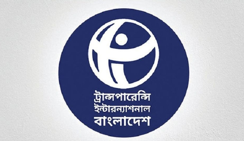 নবনিযুক্ত গভর্নরের নিয়োগ বাতিলের দাবি জানালো টিআইবি