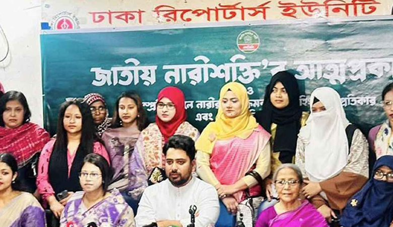 জাতীয় নারীশক্তির আত্মপ্রকাশ, নেতৃত্বে মনিরা শারমিন