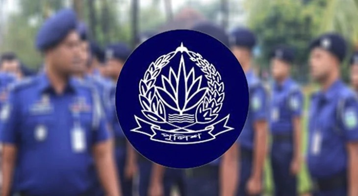 পুলিশের ৫৩ কর্মকর্তাকে বদলি