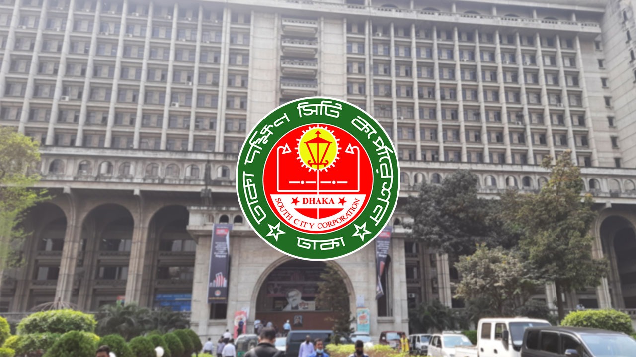 জ্বালানি-বিদ্যুৎ সাশ্রয়ে ডিএসসিসির নির্দেশনা