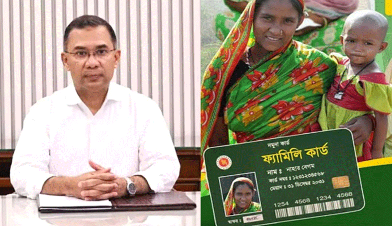 আজ ফ্যামিলি কার্ডের উদ্বোধন করবেন প্রধানমন্ত্রী, পাবেন ৩৭৫৬৭ জন