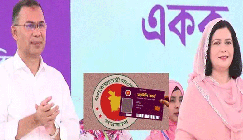 ‘ফ্যামিলি কার্ড’ কর্মসূচির উদ্বোধন করলেন প্রধানমন্ত্রী