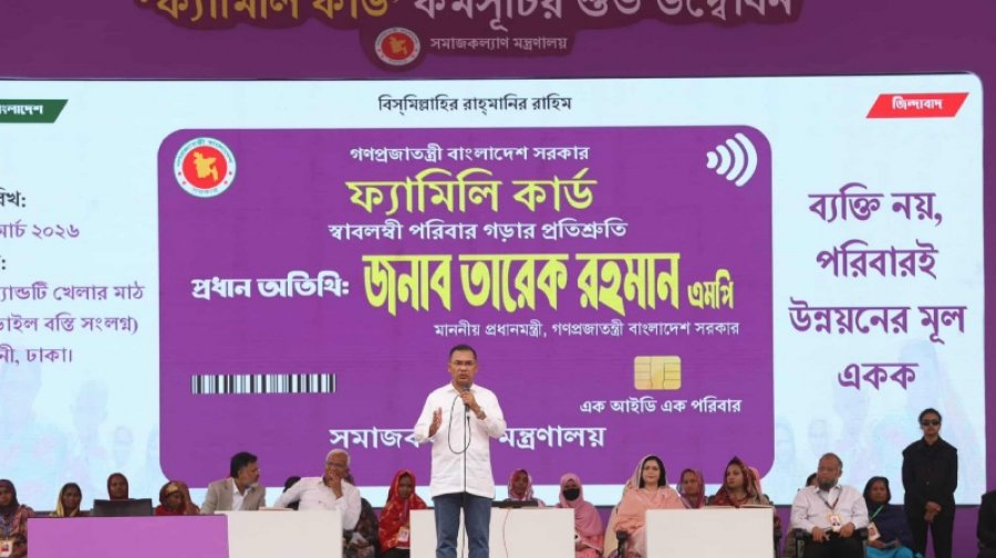 প্রতিশ্রুতি পূরণের পথে সরকার, ‘ফ্যামিলি কার্ড’ হাতে উচ্ছ্বাস