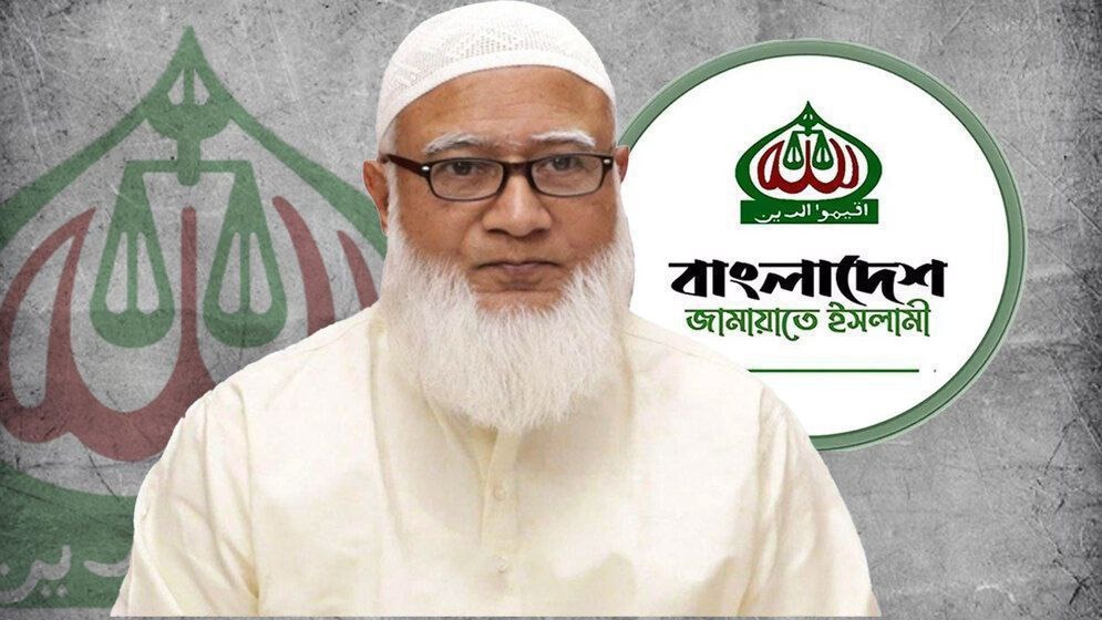 আমিরের উপদেষ্টাকে পররাষ্ট্র মন্ত্রণালয়ে পদায়নের চিঠির ব্যাখ্যা দিলো জামায়াত
