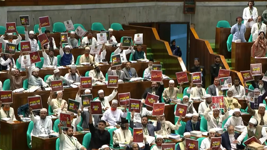 গণতান্ত্রিক শক্তি ও ছাত্র সংগঠনের তীব্র প্রতিবাদ, যুদ্ধাপরাধীদের নাম অবিলম্বে প্রত্যাহারের দাবি