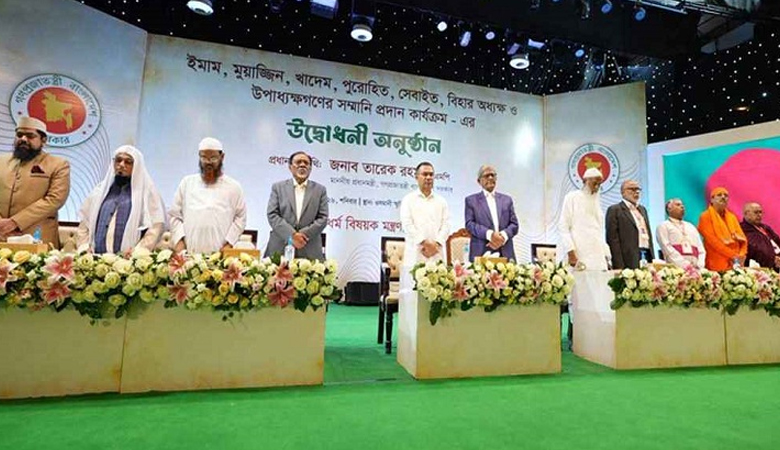 ইমাম ও মুয়াজ্জিনদের সম্মানি প্রদান কার্যক্রম উদ্বোধন করলেন প্রধানমন্ত্রী