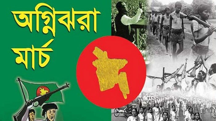 এই দিনে বঙ্গবন্ধু নির্দেশ দিলেন, অসহযোগ চলবে