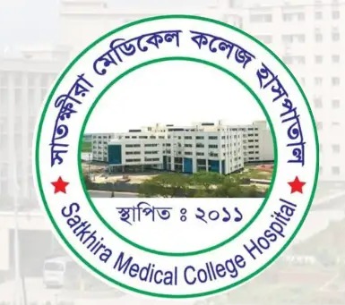 সাতক্ষীরা মেডিকেলে ৫৪ জন নিয়োগে অর্ধকোটি টাকা লেনদেন