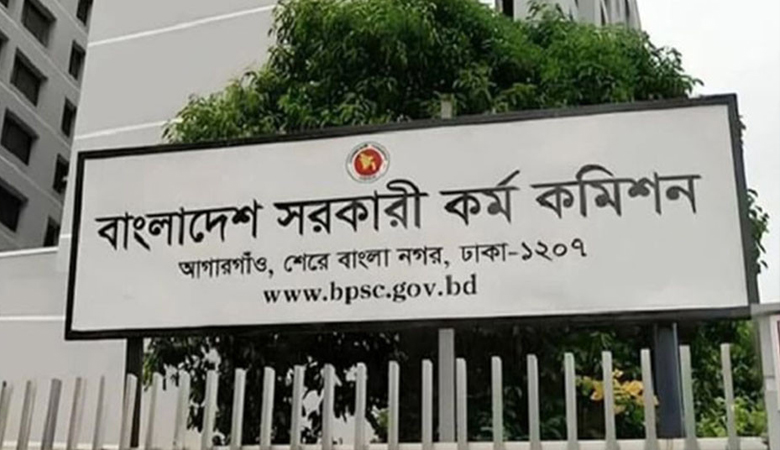 ৫০তম বিসিএস লিখিত পরীক্ষার নতুন নির্দেশনা