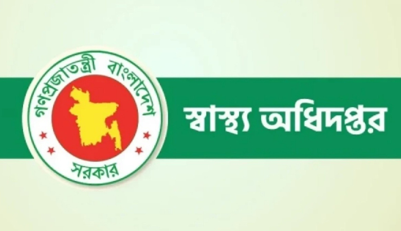 ঈদের ছুটিতে স্বাস্থ্য অধিদপ্তরের ১৬ নির্দেশনা