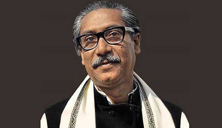 বঙ্গবন্ধু শেখ মুজিবুর রহমানের ১০৬তম জন্মবার্ষিকী আজ