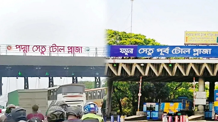 পদ্মা-যমুনা সেতুতে টোল আদায় ও যান পারাপারে নতুন রেকর্ড
