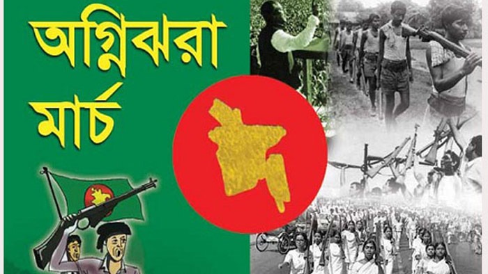 ‘বরদাশত করা হবে না’Ñহুঁশিয়ারি শেখ মুজিবের