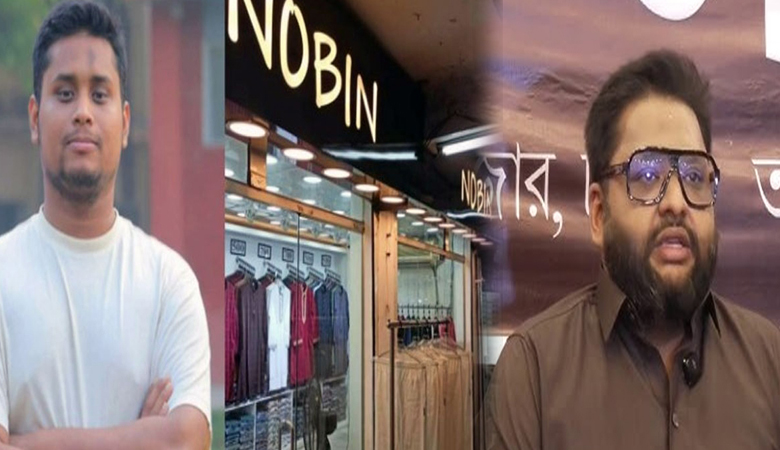 হাসনাত আব্দুল্লাহর হস্তক্ষেপে সুখবর জানালো নবীন ফ্যাশন