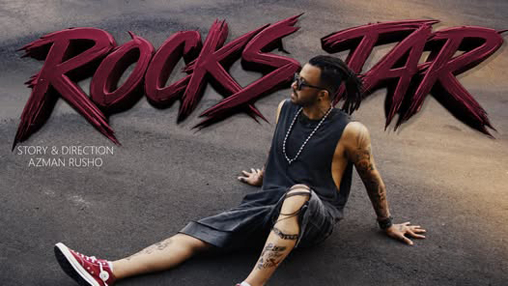 শাকিব লিখেছেন, ‘দর্শকদের জন্য আমার পক্ষ থেকে জন্মদিনের উপহার’