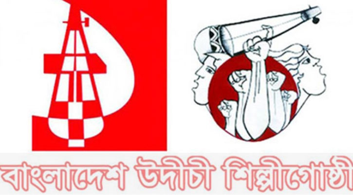 উদীচীতে কী ঘটছে?